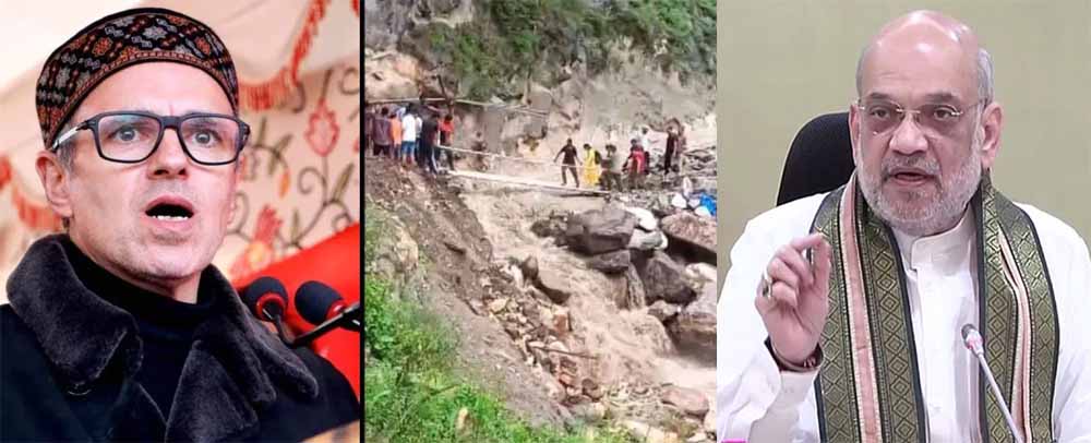 कठुआ में आपदा पर अमित शाह ने तुरंत लिया संज्ञान, उपराज्यपाल और CM से की बात कठुआ में आपदा पर अमित शाह ने तुरंत लिया संज्ञान, उपराज्यपाल और CM से की बात