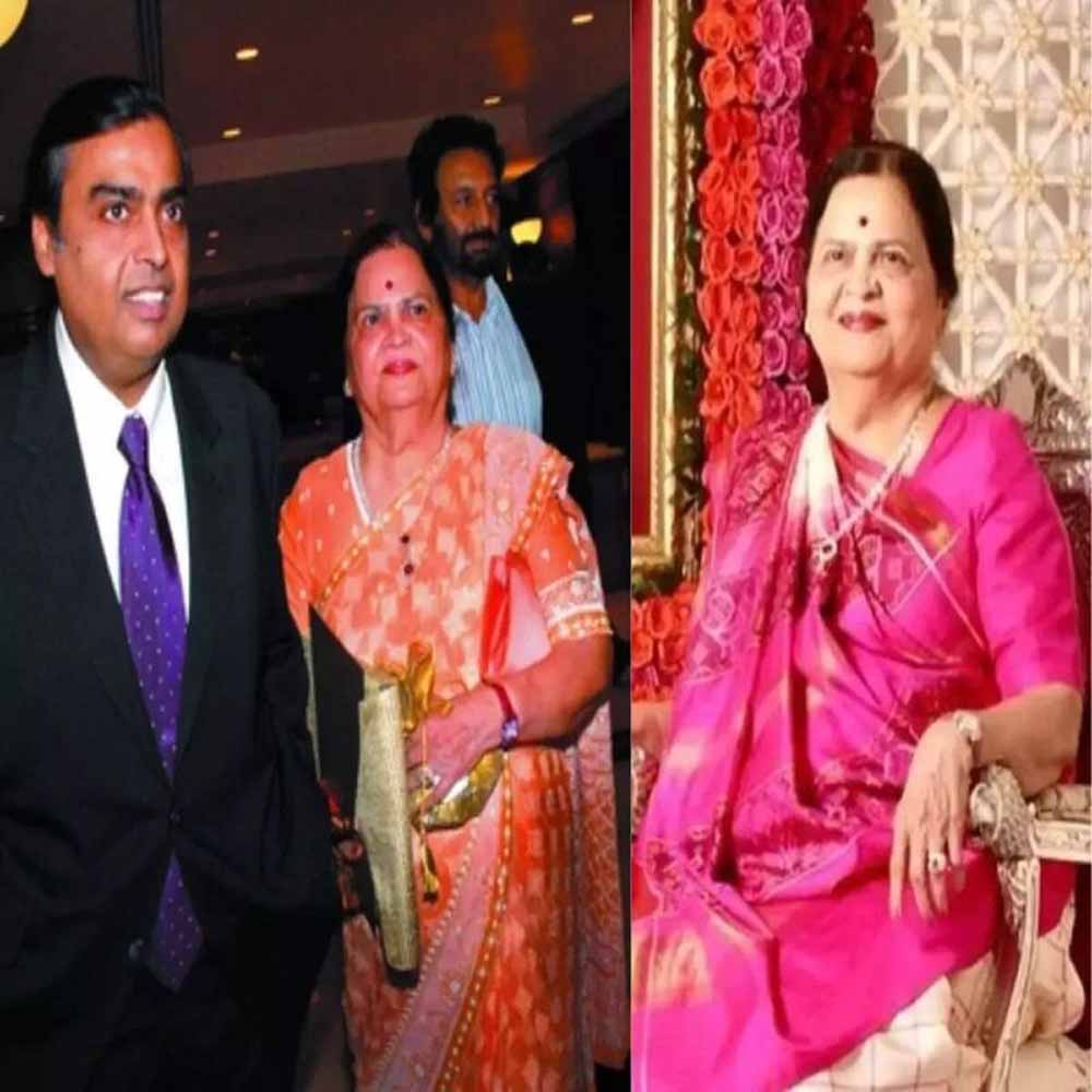 मुकेश अंबानी की मां कोकिला बेन की तबीयत नाज़ुक, एयरलिफ्ट कर अस्पताल पहुंचाया गया मुकेश अंबानी की मां कोकिला बेन की तबीयत नाज़ुक, एयरलिफ्ट कर अस्पताल पहुंचाया गया