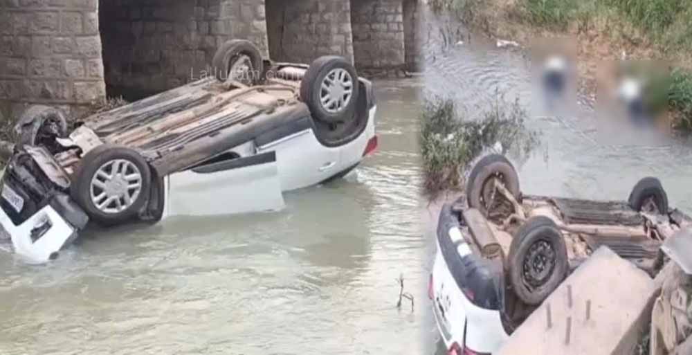 दर्शन को जाते वक्त हादसा: कार पुल से गिरी, भाजयुमो मंडल अध्यक्ष सहित दो की मौत, तीन घायल