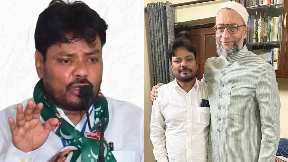 ओवैसी की पार्टी के जिलाध्यक्ष पर गबन और अवैध व्यापार का आरोप, संपत्ति जब्त करने की तैयारी ओवैसी की पार्टी के जिलाध्यक्ष पर गबन और अवैध व्यापार का आरोप, संपत्ति जब्त करने की तैयारी