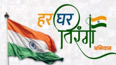 मध्यप्रदेश में चलेगा हर घर तिरंगा, हर घर स्वच्छता : स्वतंत्रता का उत्सव, स्वच्छता के संग” अभियान