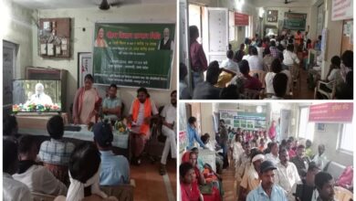 पीएम किसान सम्मान निधि योजनांतर्गत 20वीं किस्त की राशि का हुआ अंतरण, जिले के 28 हजार से अधिक किसानों को मिला लाभ