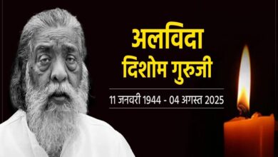 मुख्यमंत्री डॉ. यादव ने झारखंड के पूर्व मुख्यमंत्री श्री शिबू सोरेन के निधन पर दु:ख व्यक्त किया