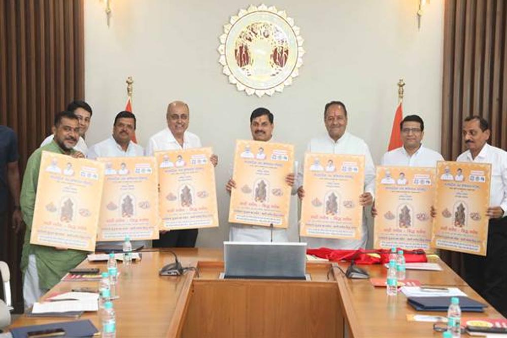 भगवान गणेश, मां दुर्गा और महालक्ष्मी की प्रतिमाएं मिट्टी से ही निर्मित हों : मुख्यमंत्री डॉ. यादव भगवान गणेश, मां दुर्गा और महालक्ष्मी की प्रतिमाएं मिट्टी से ही निर्मित हों : मुख्यमंत्री डॉ. यादव