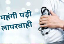 हथाईखेड़ा सिविल अस्पताल के 25 कर्मचारियों को कारण बताओ नोटिस, कार्रवाई की तैयारी