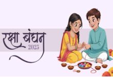 रक्षाबंधन भाई–बहन के प्रेम, विश्वास और संरक्षण का अद्भुत बंधन : सुश्री भूरिया