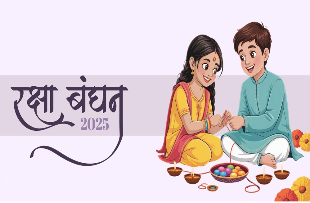रक्षाबंधन भाई–बहन के प्रेम, विश्वास और संरक्षण का अद्भुत बंधन : सुश्री भूरिया
