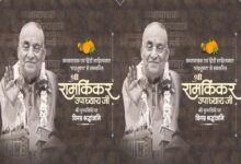 मुख्यमंत्री डॉ. यादव ने श्रद्धेय रामकिंकर उपाध्याय को दी श्रद्धांजलि