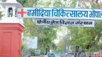 भोपाल नगर निगम का बड़ा कदम, हमीदिया अस्पताल-स्कूल-कॉलेज के नाम बदलने का प्रस्ताव तैयार