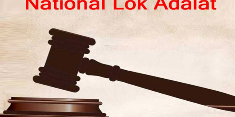 नेशनल लोक अदालत 13 सितंबर को, बिजली चोरी एवं अनियमितताओं के प्रकरणों में होंगे समझौते नेशनल लोक अदालत 13 सितंबर को, बिजली चोरी एवं अनियमितताओं के प्रकरणों में होंगे समझौते