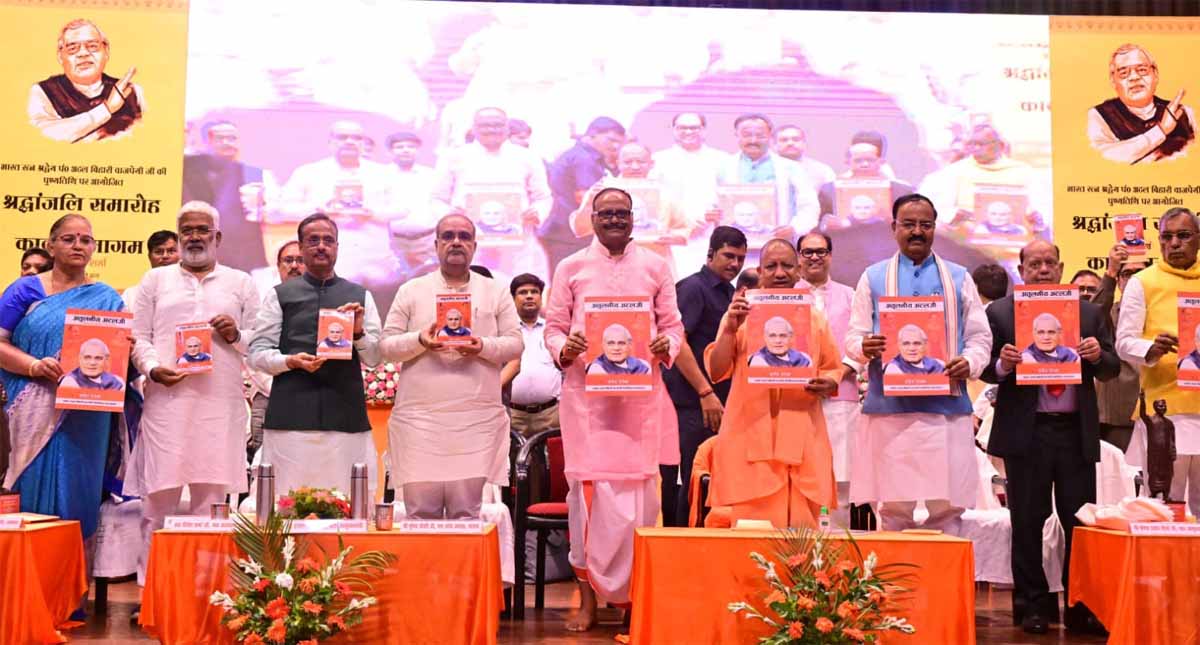 योगी आदित्य नाथ बोले- आज का उत्तर प्रदेश हर क्षेत्र में आगे, जल्द बनेगा नंबर एक राज्य