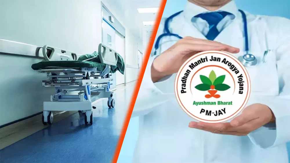 आयुष्मान कार्ड धारकों के लिए अलर्ट! सिर्फ 3 महीने में पूरी करनी होगी ये जरूरी प्रक्रिया