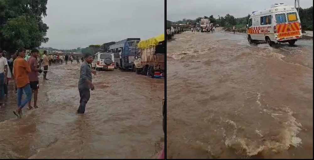 MP में मूसलाधार बारिश का कहर, इंदौर-इच्छापुर हाईवे पर घंटों फंसे वाहन MP में मूसलाधार बारिश का कहर, इंदौर-इच्छापुर हाईवे पर घंटों फंसे वाहन
