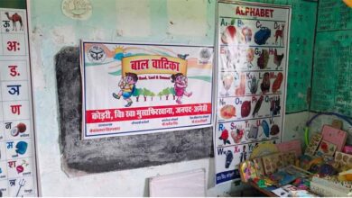 बालवाटिकाएं बनीं नन्हे-मुन्नों का सीखने और खेलने का रंगीन संसार बालवाटिकाएं बनीं नन्हे-मुन्नों का सीखने और खेलने का रंगीन संसार