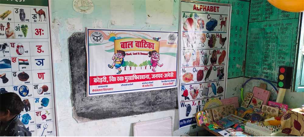 बालवाटिकाएं बनीं नन्हे-मुन्नों का सीखने और खेलने का रंगीन संसार