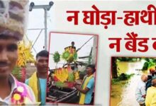 नाव बनी बारात की सवारी: बाढ़ में फंसी शादी को यादगार बना गए बिहारी बाराती