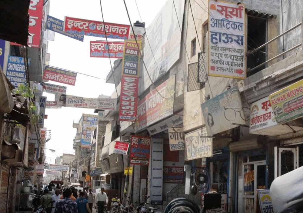 किस्सा दिल्ली का: ‘भूतों वाली गली’ के नाम के पीछे छिपी दिलचस्प दास्तान किस्सा दिल्ली का: ‘भूतों वाली गली’ के नाम के पीछे छिपी दिलचस्प दास्तान