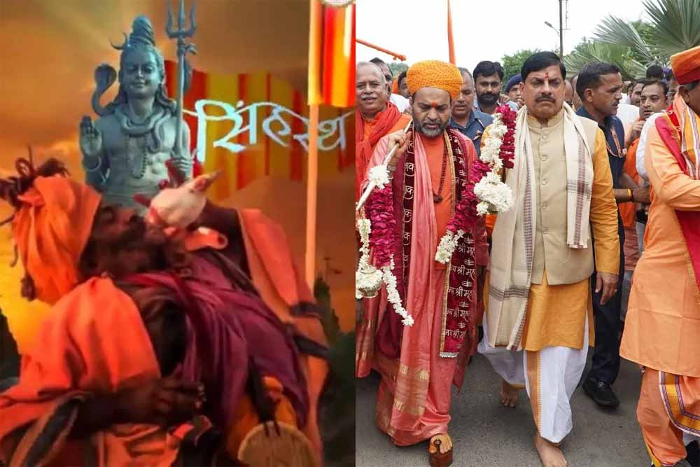 बाबा महाकाल की कृपा से सिंहस्थ-2028 पिछले सभी रिकॉर्ड तोड़ेगा : मुख्यमंत्री डॉ. यादव बाबा महाकाल की कृपा से सिंहस्थ-2028 पिछले सभी रिकॉर्ड तोड़ेगा : मुख्यमंत्री डॉ. यादव