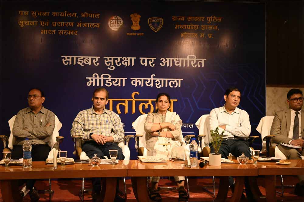 साइबर अपराध से बचाव: डर, आलस्य और लालच सबसे बड़ी कमजोरी: विशेषज्ञ साइबर अपराध से बचाव: डर, आलस्य और लालच सबसे बड़ी कमजोरी: विशेषज्ञ