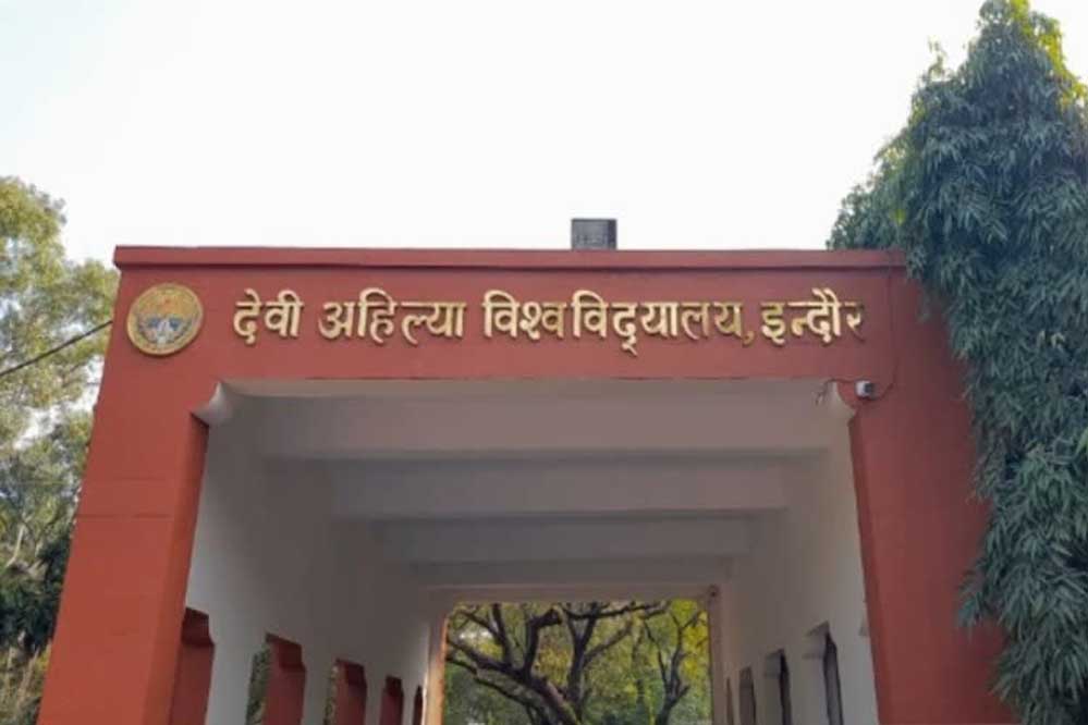 DAVV IET Admission 2025: CSE-BS की सीटें डबल, CS-IT कोर्सेज में बढ़ी डिमांड, CLC राउंड जल्द DAVV IET Admission 2025: CSE-BS की सीटें डबल, CS-IT कोर्सेज में बढ़ी डिमांड, CLC राउंड जल्द