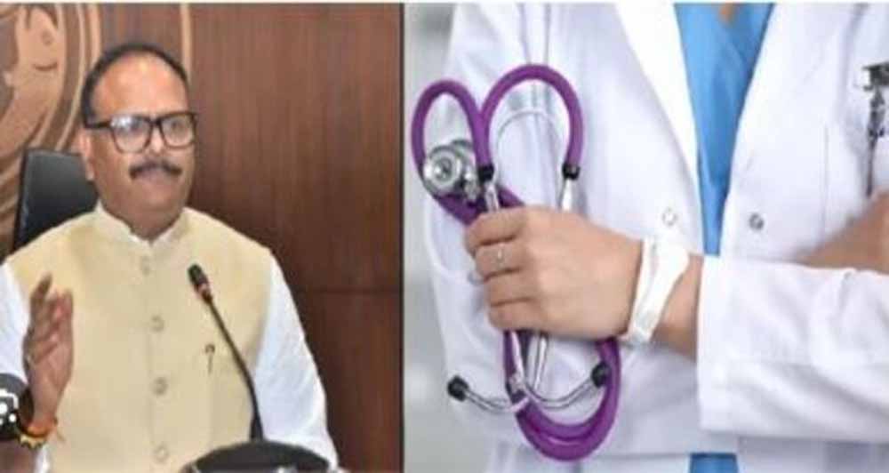 बिना सूचना लगातार गायब सात डॉक्टर सेवा से होंगे बर्खास्त बिना सूचना लगातार गायब सात डॉक्टर सेवा से होंगे बर्खास्त