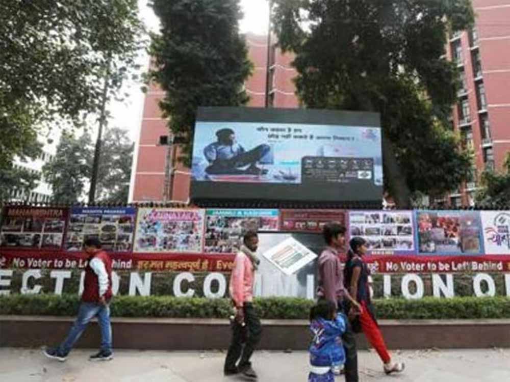 चुनाव आयोग ने रद्द किए 334 पार्टियों के रजिस्ट्रेशन, अब देश में केवल 67 क्षेत्रीय दल चुनाव आयोग ने रद्द किए 334 पार्टियों के रजिस्ट्रेशन, अब देश में केवल 67 क्षेत्रीय दल