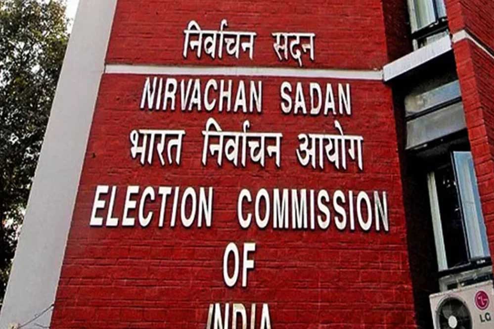 वोटर लिस्ट रिवीजन के बीच ECI का बड़ा फैसला, B.L.O. और सुपरवाइजर का मानदेय बढ़ा वोटर लिस्ट रिवीजन के बीच ECI का बड़ा फैसला, B.L.O. और सुपरवाइजर का मानदेय बढ़ा