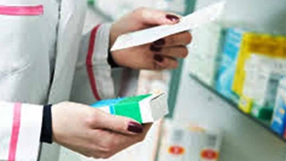 MP में फार्मेसी काउंसिल का पंजीयन अब चेहरे से होगा, कागजों की जरूरत नहीं MP में फार्मेसी काउंसिल का पंजीयन अब चेहरे से होगा, कागजों की जरूरत नहीं