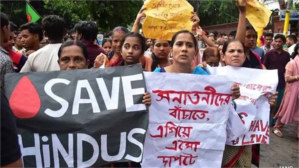 रिपोर्ट में बड़ा खुलासा: बांग्लादेश में पांच साल में हिंदुओं पर 3582 हमले, 2024 में 2.06 लाख भारतीयों ने नागरिकता छोड़ी रिपोर्ट में बड़ा खुलासा: बांग्लादेश में पांच साल में हिंदुओं पर 3582 हमले, 2024 में 2.06 लाख भारतीयों ने नागरिकता छोड़ी