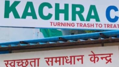 भोपाल का अनोखा कैफे: कचरे के बदले चाय-कॉफी, बढ़ावा दे रहा स्वच्छता को भोपाल का अनोखा कैफे: कचरे के बदले चाय-कॉफी, बढ़ावा दे रहा स्वच्छता को