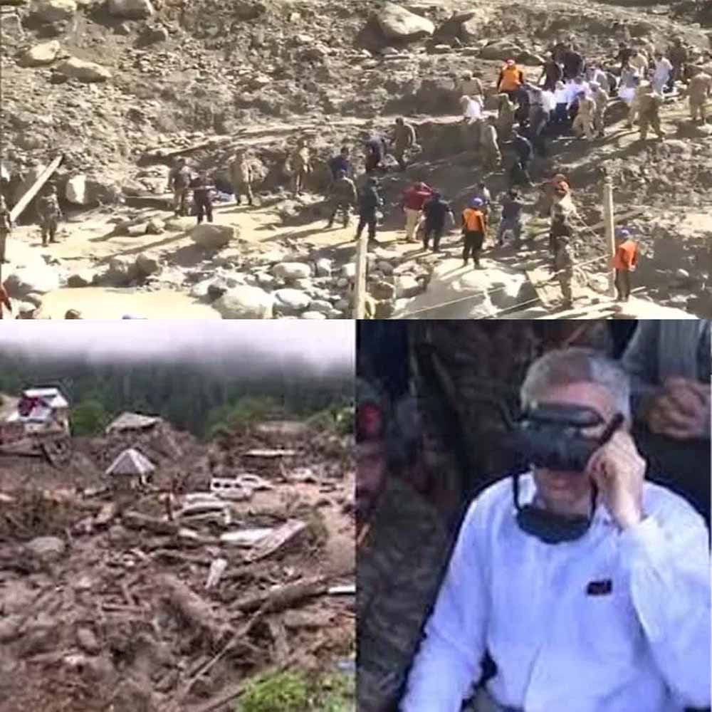 किश्तवाड़ आपदा क्षेत्र का दौरा: CM उमर अब्दुल्ला ने सेना और प्रशासन संग की बैठक किश्तवाड़ आपदा क्षेत्र का दौरा: CM उमर अब्दुल्ला ने सेना और प्रशासन संग की बैठक