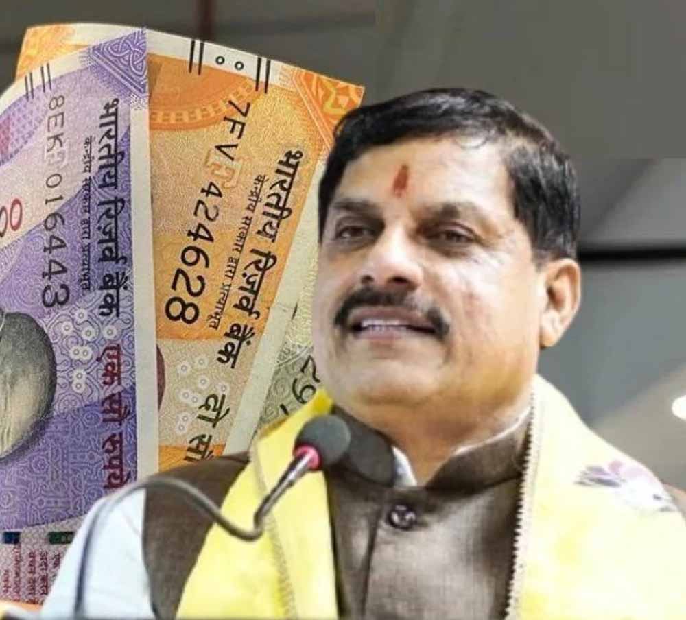 मध्य प्रदेश सरकार की कर्मचारी-friendly पहल: सालभर में महंगाई भत्ते में होगा बड़ा इजाफा मध्य प्रदेश सरकार की कर्मचारी-friendly पहल: सालभर में महंगाई भत्ते में होगा बड़ा इजाफा