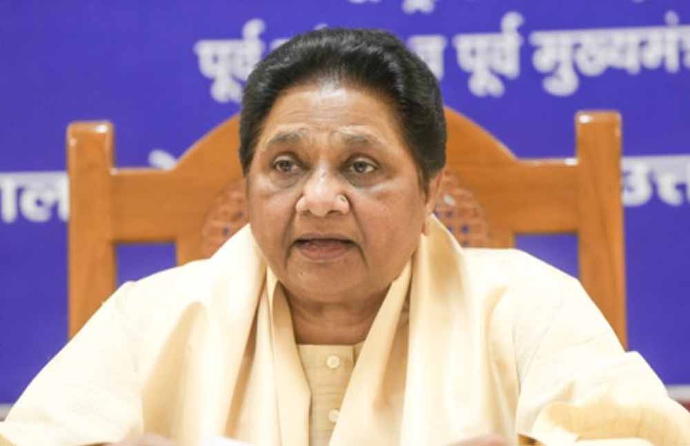 बिहार चुनाव 2025: मायावती ने कसी कमर, बसपा पदाधिकारियों को दिए खास निर्देश बिहार चुनाव 2025: मायावती ने कसी कमर, बसपा पदाधिकारियों को दिए खास निर्देश