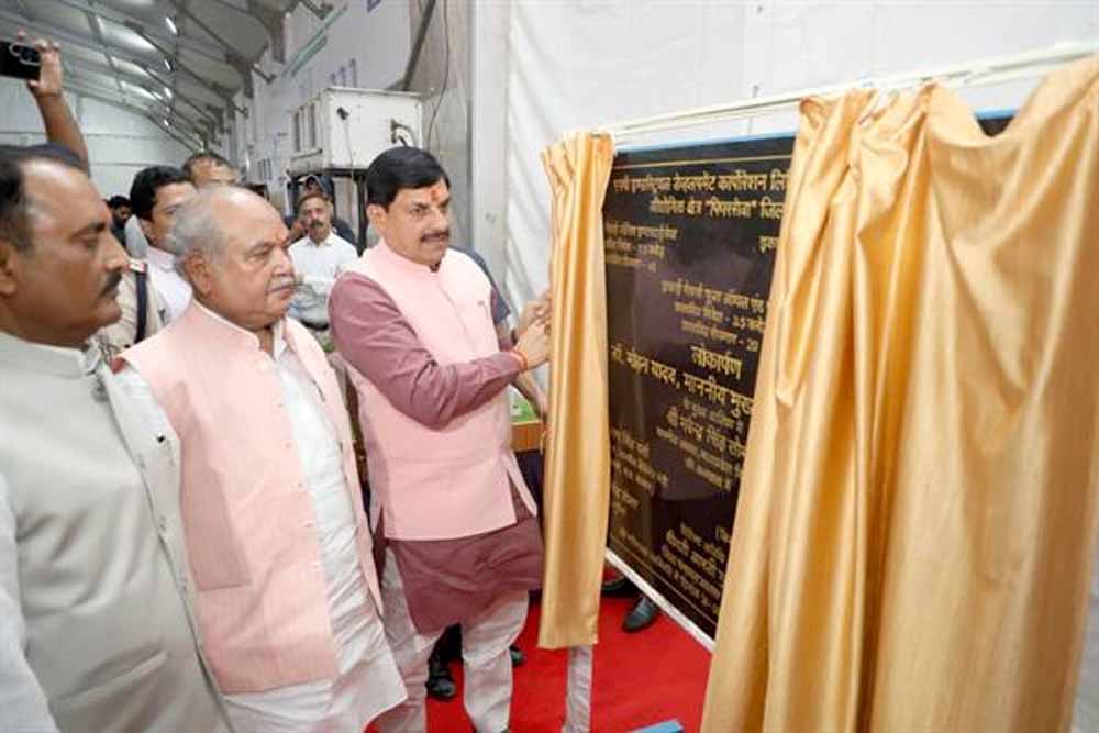 औद्योगिक और ऊर्जा क्रांति का आधार बनेगी नई हाइड्रोजन निर्माण इकाई : मुख्यमंत्री डॉ. यादव औद्योगिक और ऊर्जा क्रांति का आधार बनेगी नई हाइड्रोजन निर्माण इकाई : मुख्यमंत्री डॉ. यादव