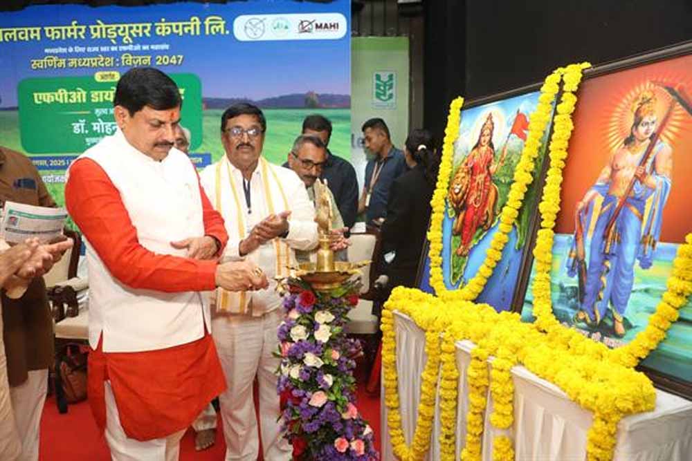 एफपीओ किसानों से फसल खरीदने तक ही सीमित न रहें, उत्पाद की प्रोसेसिंग कर लाभ भी अर्जित करें : मुख्यमंत्री डॉ. यादव एफपीओ किसानों से फसल खरीदने तक ही सीमित न रहें, उत्पाद की प्रोसेसिंग कर लाभ भी अर्जित करें : मुख्यमंत्री डॉ. यादव