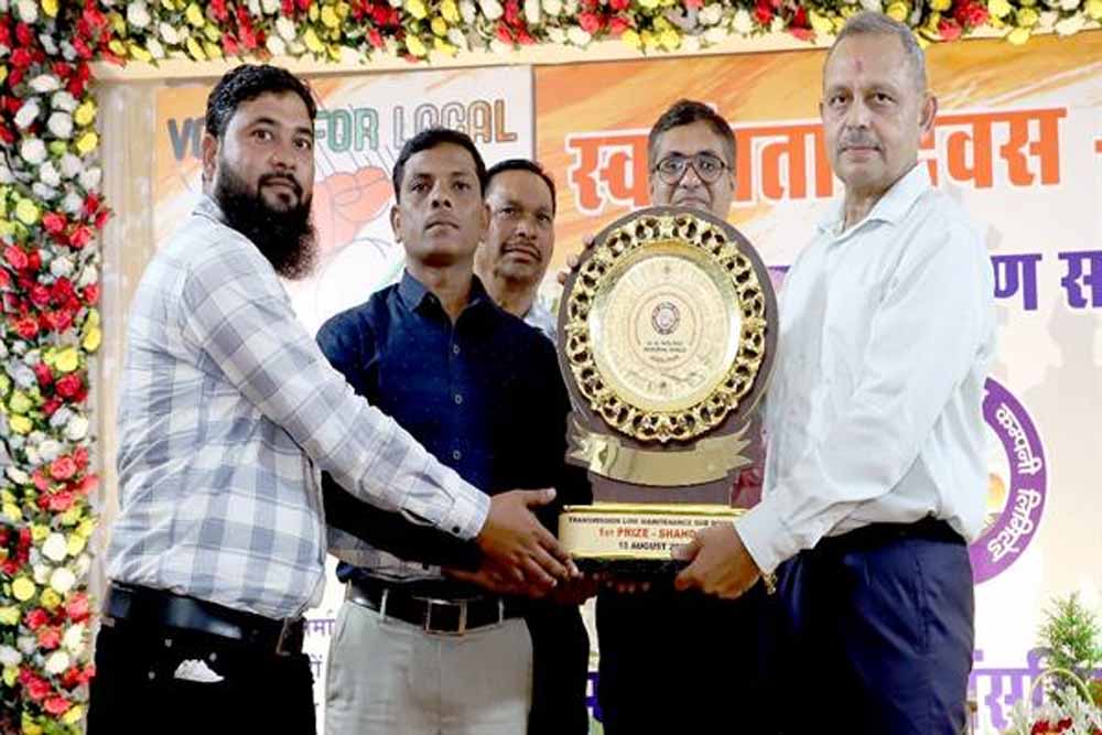 एमपी ट्रांसको शहडोल को डॉ. टाटा राव स्मृति शील्ड एमपी ट्रांसको शहडोल को डॉ. टाटा राव स्मृति शील्ड