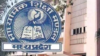 10वीं-12वीं बोर्ड फॉर्म अब APAAR ID के बिना भरे जा सकेंगे, जानें कारण 10वीं-12वीं बोर्ड फॉर्म अब APAAR ID के बिना भरे जा सकेंगे, जानें कारण