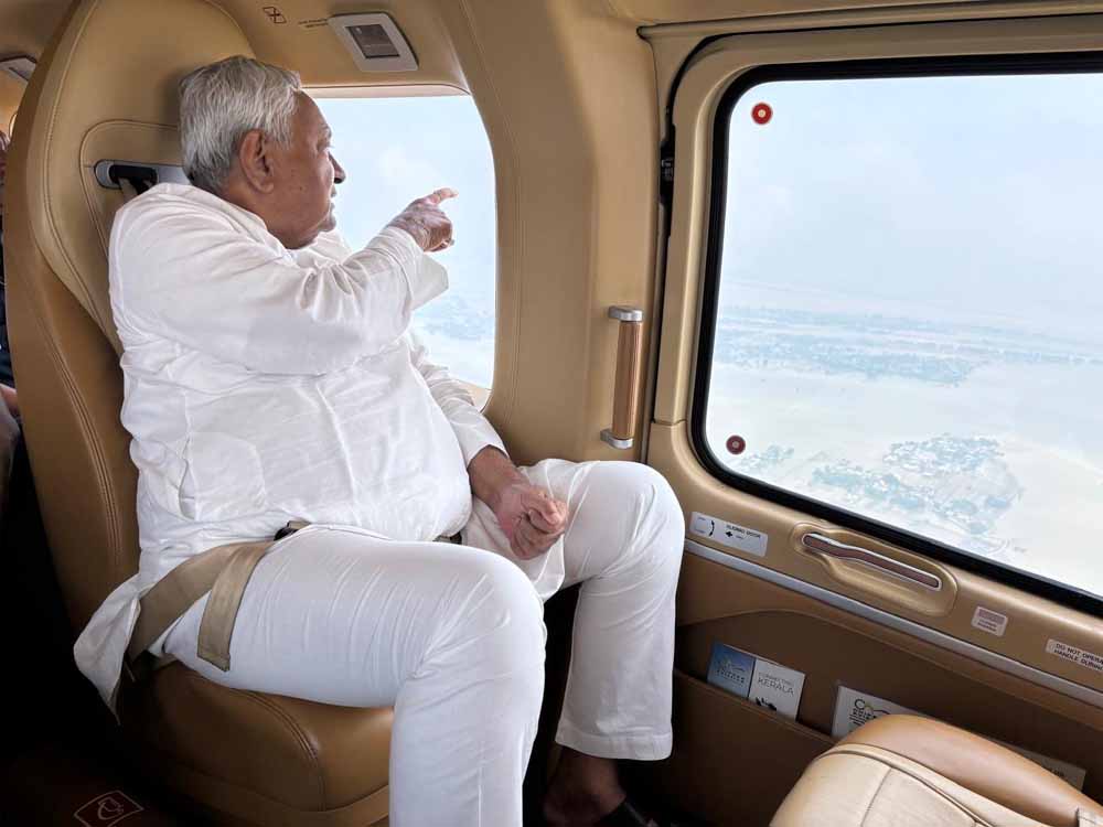 नीतीश कुमार ने बाढ़ प्रभावित इलाकों का हवाई निरीक्षण, अधिकारियों को कड़े निर्देश दिए नीतीश कुमार ने बाढ़ प्रभावित इलाकों का हवाई निरीक्षण, अधिकारियों को कड़े निर्देश दिए