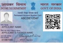 घर बैठे बच्चों का पैन कार्ड बनवाएं: निवेश और बैंकिंग के लिए क्यों है जरूरी?