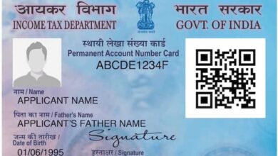 घर बैठे बच्चों का पैन कार्ड बनवाएं: निवेश और बैंकिंग के लिए क्यों है जरूरी?