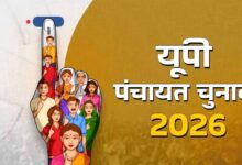 UP पंचायत चुनाव: 50 हजार वोटर नहीं डाल पाएंगे वोट, पोर्टल से गायब 45 मिनी पंचायतें
