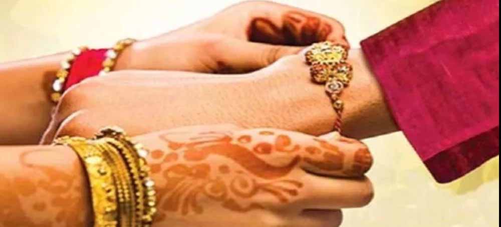 100 साल बाद खास संयोग: भद्रा रहित राखी 8 अगस्त को, जानें चौघड़िया अनुसार शुभ मुहूर्त 100 साल बाद खास संयोग: भद्रा रहित राखी 8 अगस्त को, जानें चौघड़िया अनुसार शुभ मुहूर्त