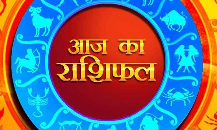 25 अगस्त 2025 : बदलेगी इन राशियों की किस्मत, देखें दैनिक राशिफल 25 अगस्त 2025 : बदलेगी इन राशियों की किस्मत, देखें दैनिक राशिफल