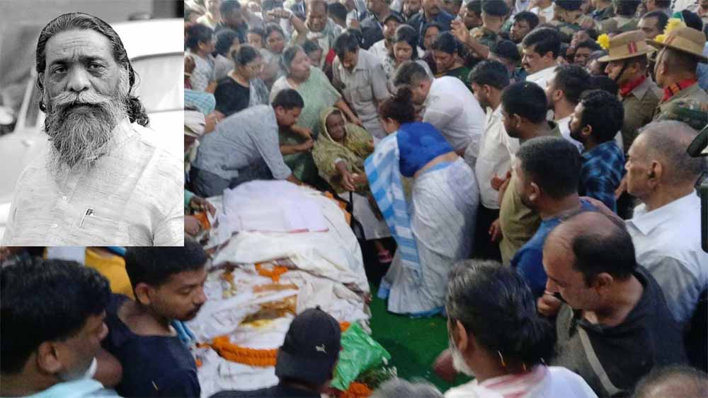 दिशोम गुरु शिबू सोरेन पंचतत्व में हुए विलीन, नम थीं सभी की आंखें