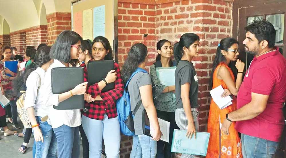 बीएड-एमएड प्रवेश: आज से शुरू हुआ रजिस्ट्रेशन, 3 दिन में करना होगा अप्लाई बीएड-एमएड प्रवेश: आज से शुरू हुआ रजिस्ट्रेशन, 3 दिन में करना होगा अप्लाई
