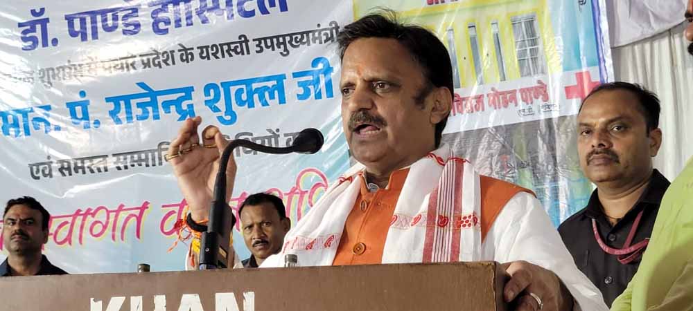 आयुष्मान योजना ने नागरिकों को बनाया है सशक्त : उप मुख्यमंत्री शुक्ल