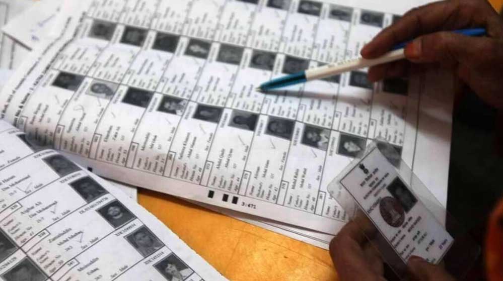 MP में कांग्रेस करेगी वोटर लिस्ट का सत्यापन, विधानसभा और लोकसभा चुनाव पर फोकस MP में कांग्रेस करेगी वोटर लिस्ट का सत्यापन, विधानसभा और लोकसभा चुनाव पर फोकस