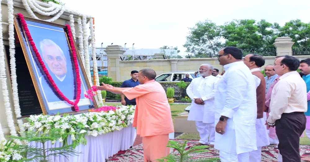 सीएम योगी ने अटल जी को दी श्रद्धांजलि, कहा- वाजपेयी का राजनीतिक सफर है सभी के लिए प्रेरणा