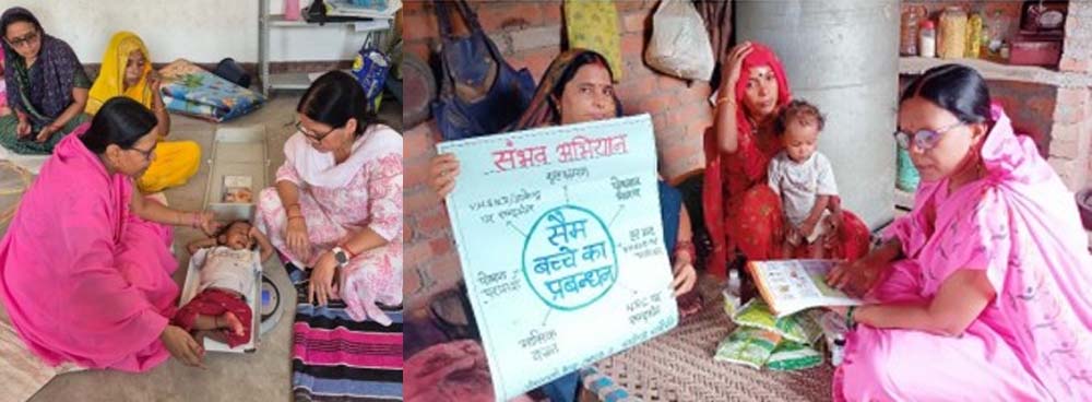 कुपोषण से सुपोषण की ओर बदलाव की मिसाल बनी आंगनबाड़ी कार्यकर्ता सुजाता कुशवाहा कुपोषण से सुपोषण की ओर बदलाव की मिसाल बनी आंगनबाड़ी कार्यकर्ता सुजाता कुशवाहा