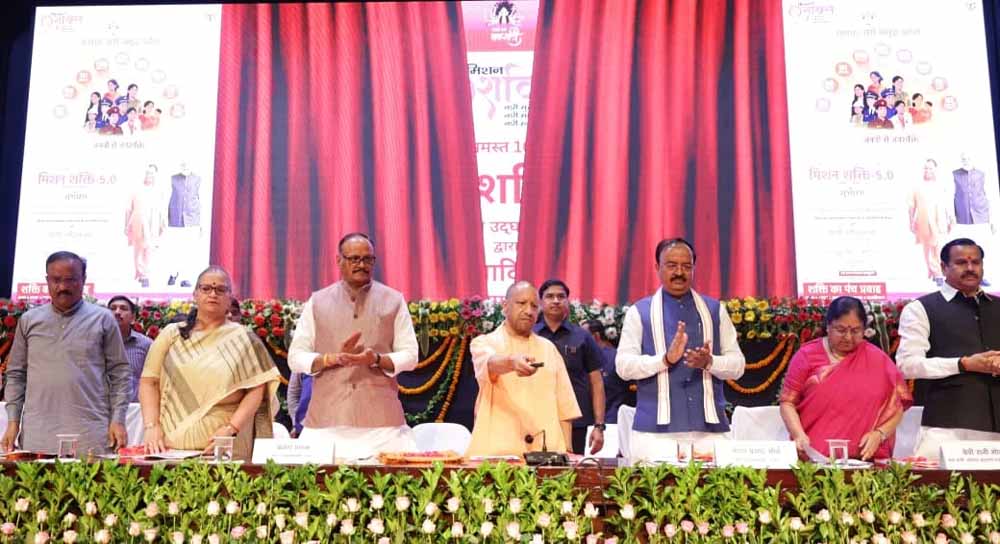 मिशन शक्ति 5.0 : बेटियों का सशक्त उदय, बालिका सशक्तिकरण, शिक्षा और सुरक्षा पर केंद्रित अभियान चला रही योगी सरकार मिशन शक्ति 5.0 : बेटियों का सशक्त उदय, बालिका सशक्तिकरण, शिक्षा और सुरक्षा पर केंद्रित अभियान चला रही योगी सरकार